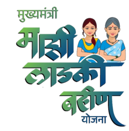 Ladki Bahin Yojana